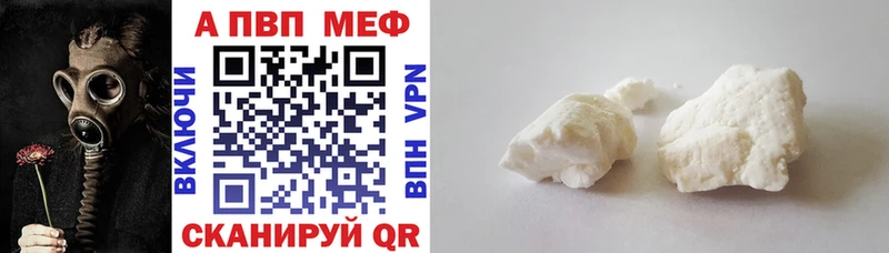APVP СК  Белёв 