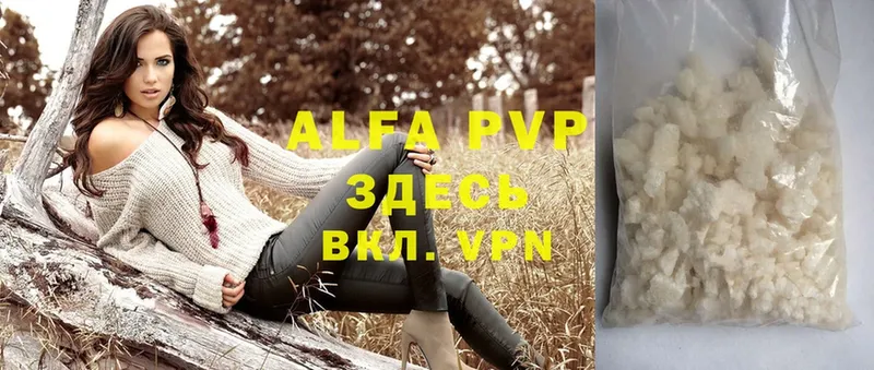 Alpha-PVP крисы CK  Белёв 