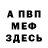 Метадон мёд Maria Krohun
