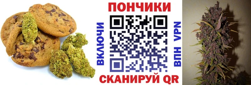 Cannafood конопля  гидра сайт  Белёв 