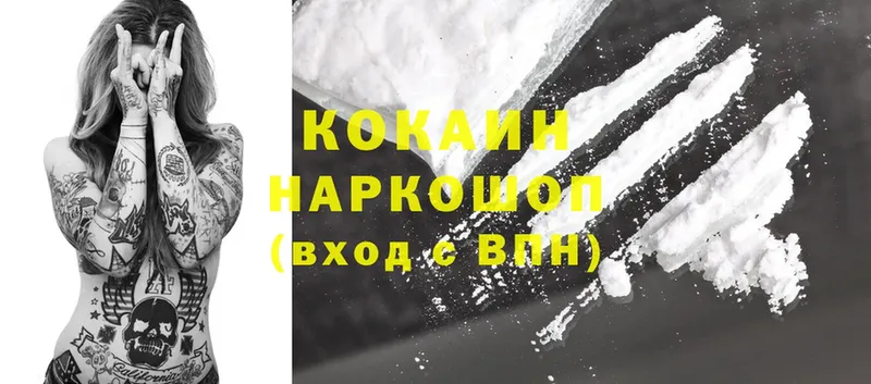 COCAIN 97%  hydra как зайти  Белёв  где купить  