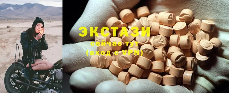 ЭКСТАЗИ MDMA  Белёв 