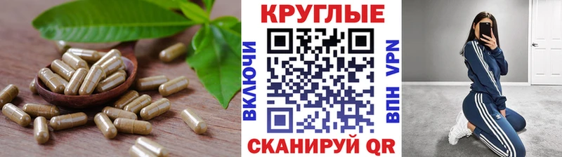 Экстази 250 мг Белёв