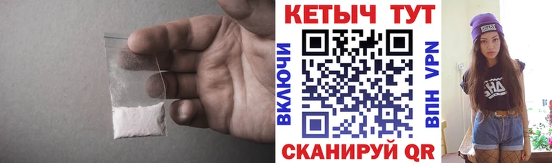 Кетамин VHQ  где продают наркотики  Белёв 