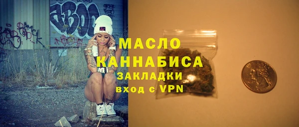 тгк Зеленокумск