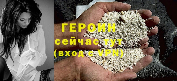 шишки Пересвет