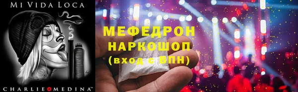 шишки Пересвет