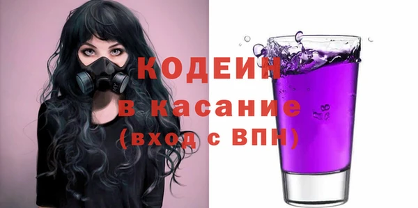 тгк Кущёвская