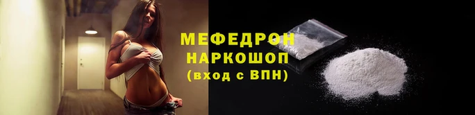 шишки Пересвет