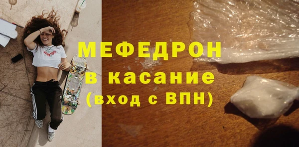шишки Пересвет