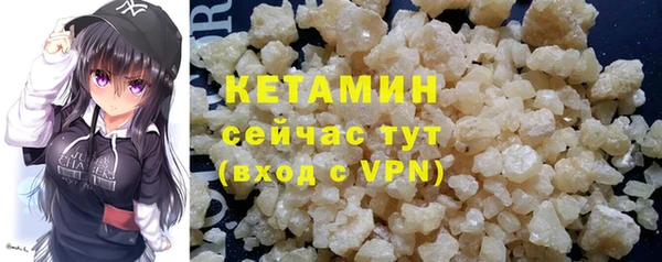 альфа пвп Зерноград