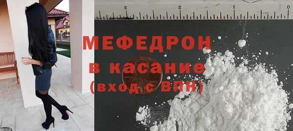 мескалин Зеленодольск