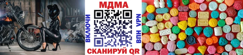 МДМА crystal  сколько стоит  Белёв 