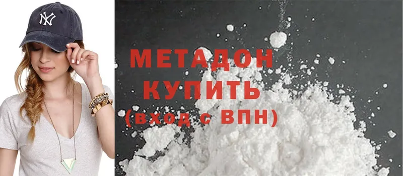 цены наркотик  Белёв  Метадон мёд 