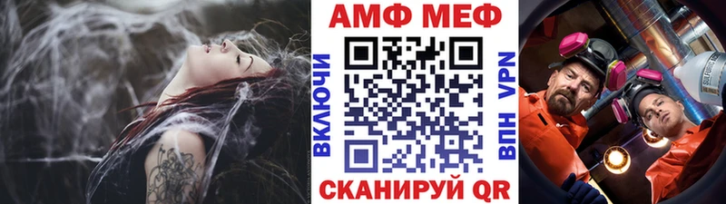 мега как зайти  Белёв  МЕТАМФЕТАМИН пудра 