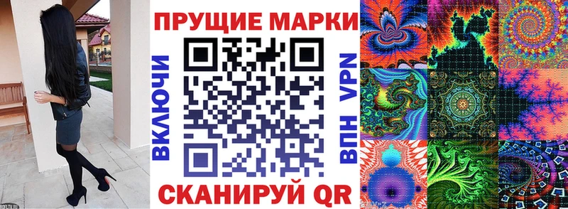 Наркотические марки 1,5мг  OMG зеркало  Белёв 