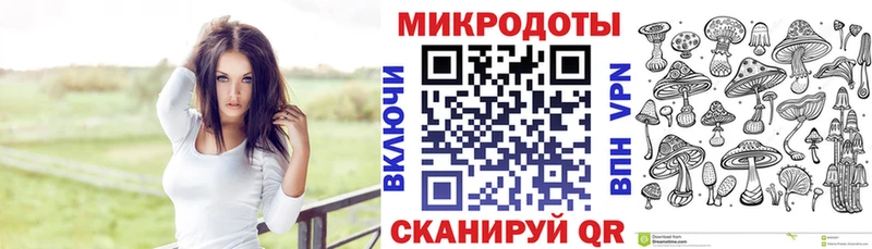 Галлюциногенные грибы мицелий Белёв
